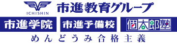 市進TOP